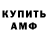 БУТИРАТ GHB danil kot