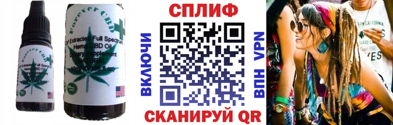 Печенье с ТГК конопля  Сорск 