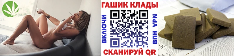 ГАШ 40% ТГК  mega ССЫЛКА  Сорск  как найти наркотики 