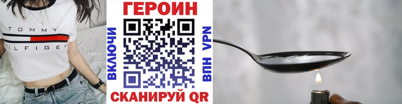 ГЕРОИН белый  закладки  Сорск 