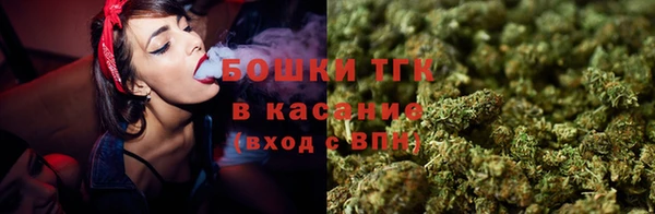 альфа пвп VHQ Гусь-Хрустальный