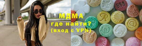 каннабис Осинники