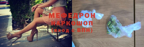 mix Балахна