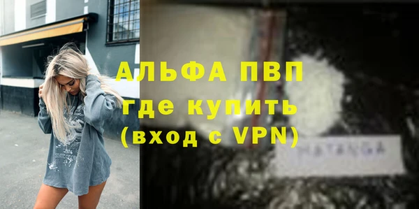 альфа пвп VHQ Гусь-Хрустальный