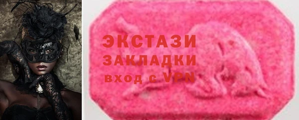 mix Балахна
