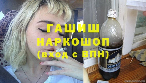 ALPHA PVP Гусев