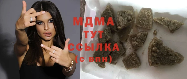 альфа пвп VHQ Гусь-Хрустальный