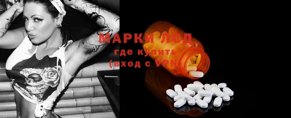 ECSTASY Армянск