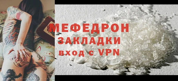mix Балахна