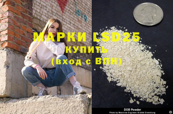 бошки Аркадак