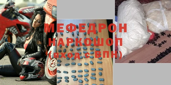 амфетамин Гусиноозёрск