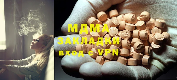 ECSTASY Армянск
