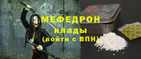 прущие крисы Арсеньев