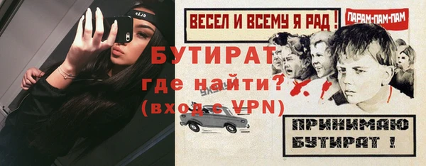 ECSTASY Армянск