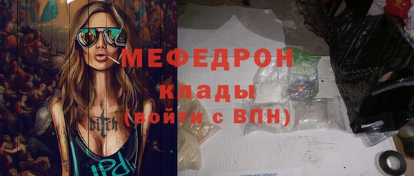 меф Балабаново