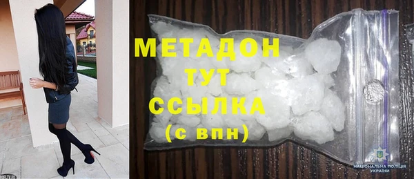 ALPHA PVP Гусев