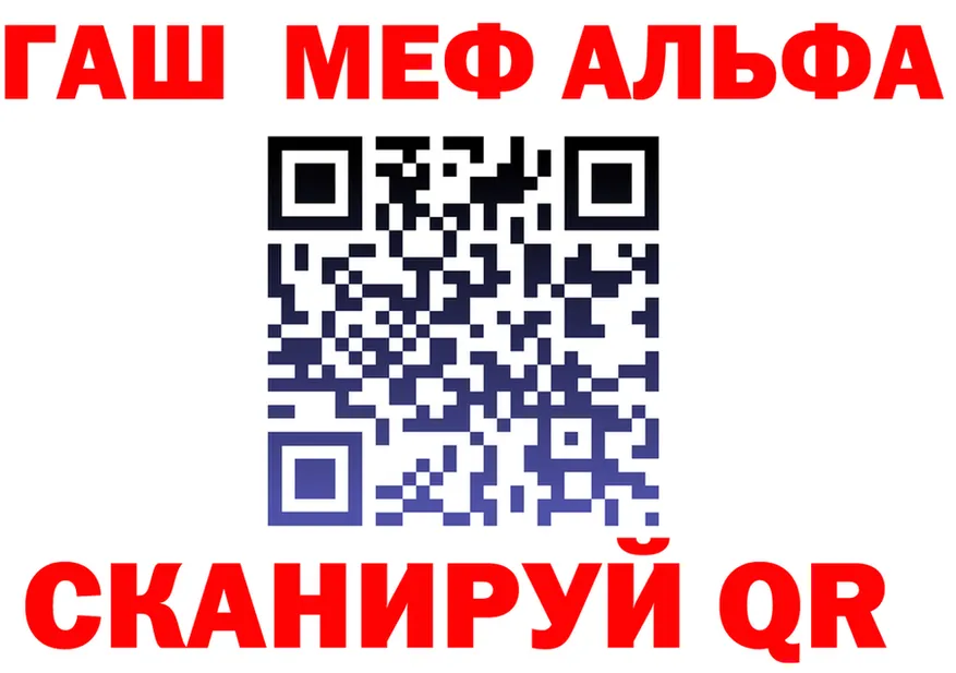 Метадон кристалл зеркало мориарти KRAKEN Сорск