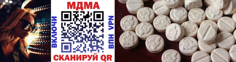 МДМА VHQ  даркнет сайт  Сорск 
