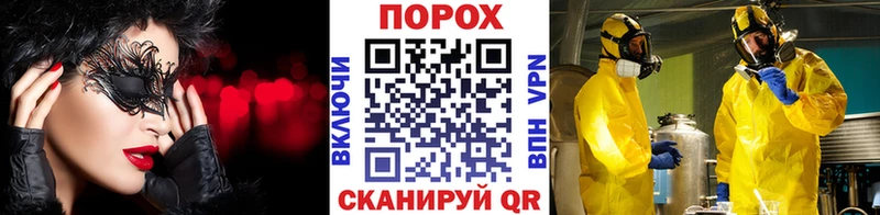 МЕТАМФЕТАМИН Декстрометамфетамин 99.9%  Сорск 