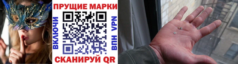 Марки NBOMe 1,5мг Сорск