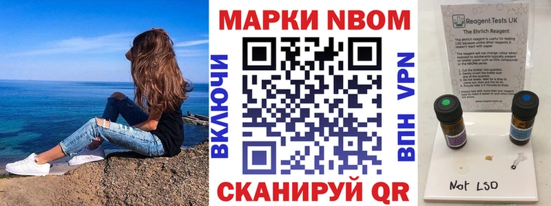 дарк нет формула  где купить наркотик  Сорск  Наркотические марки 1,5мг 
