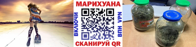 Марихуана THC 21%  цены   Сорск 